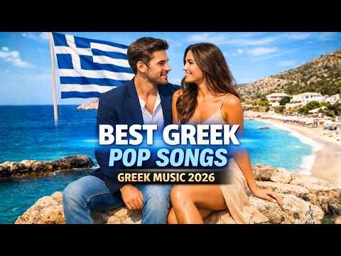 GREEK MUSIC 2026 🎶 | Viral Greek Laiko Pop Mix | Romantic Emotional Hits