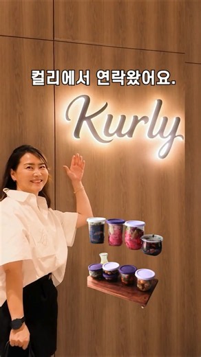마켓컬리에서 연락왔어요! 다함께 소리질러~~선착순선물! 할인쿠폰! 모두 챙기세요! 9/2마감