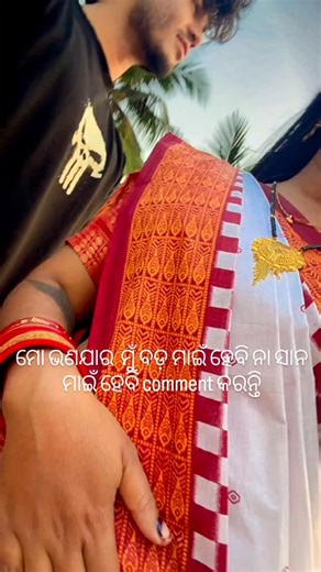 @mamasri_collections beautiful saree no 91 94920 54249 | Subhashree Das