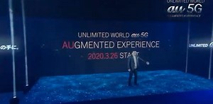 auの5G商用サービス、3月26日スタート！使い放題プランもあるよ！