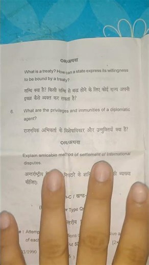 Public International Law | LLB 1st yr 2nd sem 2024-25 Question Paper Code 206003 #llb #pyqs #law