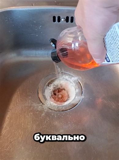 Засор в раковине? Этот трюк решит проблему за 1 минуту! #lifehack #hack #лайфхак #recomendation #засор
