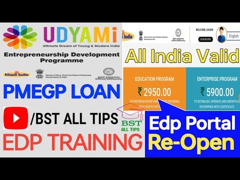 Online Edp Training is Start || Pmegp loan Edp ||