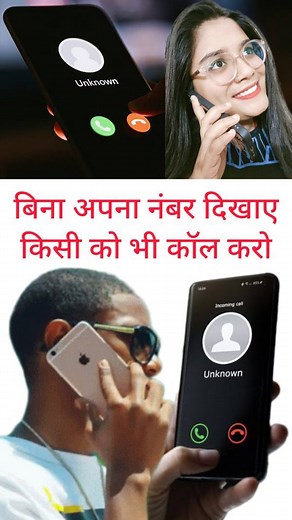 Anubhawi Sinha | Tech & AI on Instagram: "Call anyone without sim card ✅📳 #reels #call #calling #sim #simcard #hack #hacking #hacker #hacks #mobile #phone #phonehack #mobilehacking #tips #tricks #tipsandtricks #important #useful #helpful #information #informative (call, calling, sim, sim card, hack, hacking, hacker, hacks, mobile, phone, phone hack, mobile hacking, tips, tricks, tips and tricks, important, useful, helpful, information, informative"