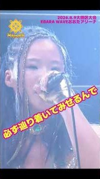 Mayu Iwatani & Victoria Yuzuki Post-Double Return Match Promo: Despite a Tough Loss, Yuzuki Vows ...
