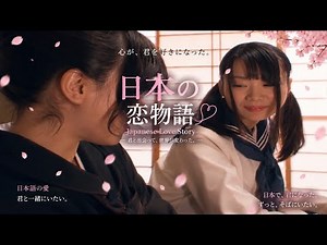 Japanese lesbians love story 032//Japanese lesbians kissing #kissing #love