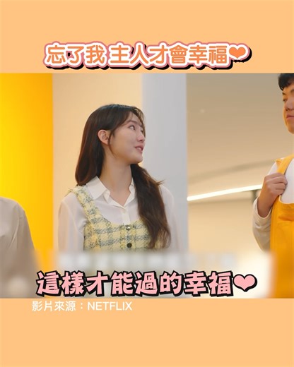 救命這段哭到不行😭😭😭 #比天堂還美麗 #寵物 #主人 #韓劇 #催淚 | 東森新聞