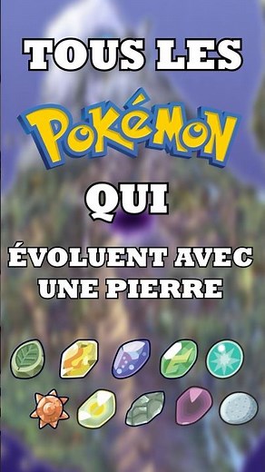 TOUS les POKÉMON qui ÉVOLUENT AVEC une PIERRE ÉVOLUTIVE !
