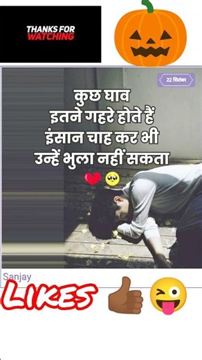 status story #trendingshorts #story #shortvideo #statusvideo