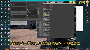 小白零基础制作自己的csgo集锦，真保姆级教程《换肤篇》