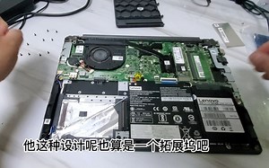 联想E43-80，K43C-80，V330-14拆机