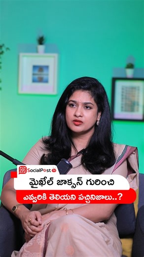 A Complete Details About The Epstein Files On Michael Jackson . . [ Epstein Files, Jeffrey Epstein Documents, Epstein Case Updates, Michael Jackson Epstein Files, Epstein Controversy Explained, Michael Jackson News ] . . #EpsteinFiles #JeffreyEpstein #EpsteinDocuments #EpsteinCase #MichaelJackson #MJNews #socialposttv | SocialPost TV