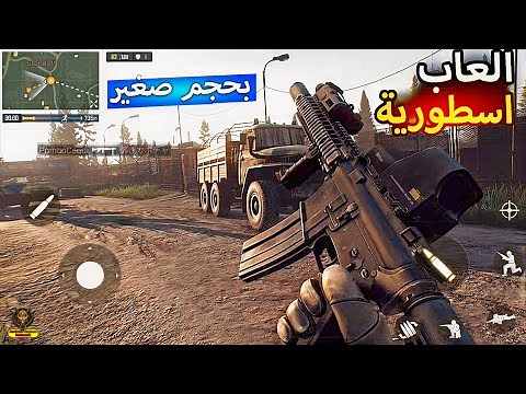 The best war and shooting games 2023 (offline and online) Games to play with your friends