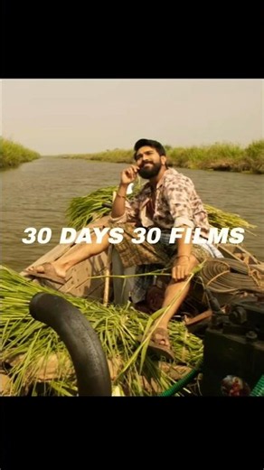 Mega Power Star Ram Charan Mass Edit | Day 12 | 30 Days 30 Films | Rangasthalam