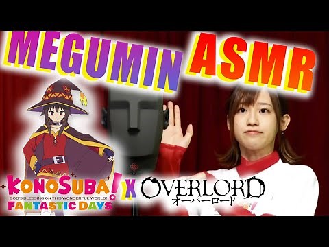ASMR with MEGUMIN (Rie Takahashi) | Konosuba x Overlord Live | Anime Voice Actors