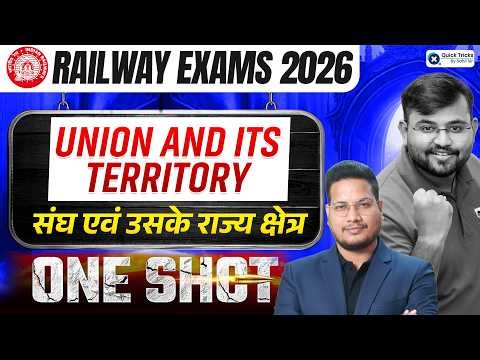 Railway Exams 2026 GK | GK Union Territories One Shot 💯 | Vivek sir