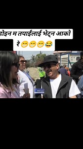 How funny is that😁😀 #funny #Comedy | Masters Mind