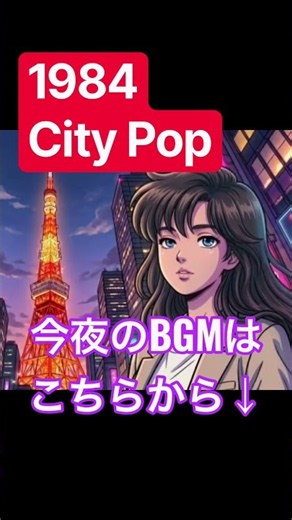 80's City Pop 🚗 Rainy Neon Lights - Late Night Drive BGM (雨の夜の作業用BGM / シティーポップ)