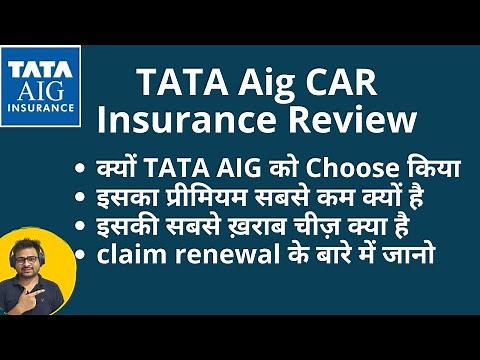 TATA Aig Car Insurance Review | TATA Aig Car Insurance Policy Claim Renewal Process