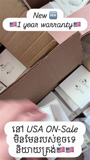 វីដេអូ​របស់ Hout_thn (@hout_thn) ជាមួយ original sound - Hout_thn