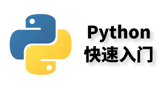 Python数据分析——Numpy、Pandas、Matplotlib一套搞定，逼自己一个月成为数据分析师！让你少走99%的弯路！