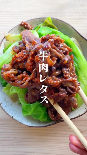 簡単な牛肉料理レシピ|美味しいオイスターソースを使った夜ご飯
