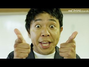 サンシャイン池崎、大乱闘を「イエェェェーイ」で制止！？市民60名の“シュールな演技”にクスリ 「KANOYeah!CITY」プロジェクトWEBムービー公開