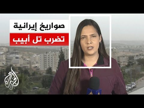 القناة 12 الإسرائيلية: الإسعاف تلقى عدة بلاغات بسقوط شظايا صاروخية في وسط إسرائيل