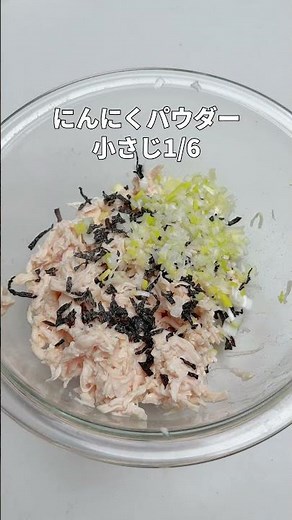 【茹で方】ささみが超絶しっとり柔らかになるレシピ #まみごはん #簡単レシピ