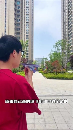 教你折史上强飞机，飞的又高又远！ #手工折纸 #纸飞机 #折纸教程 #一学就会