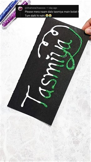 Cute name writting ❤️🤗 #diy #diyart #artshorts #nameart #funny #youtube #shorts #artscraft #foryou