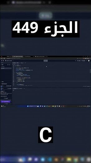 C - شرح شامل (Full Course)