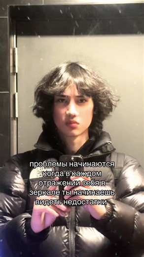 Understanding the Self-Image Problem in LARP Culture