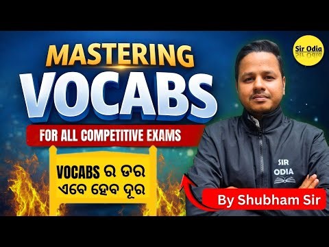 Mastering Vocabs | English Grammar for All Competitive Exams | By-SHUBHAM SIR #vocabulary #riamin