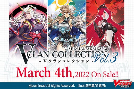 CARDFIGHT!! VANGUARD overDress V Special Series 03: V Clan Collection Vol.3 ｜ Cardfight!! Vanguard Trading Card Game | Official Website