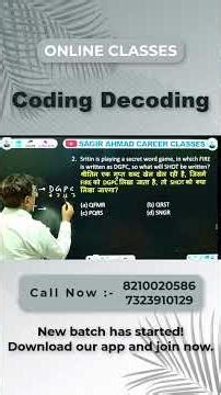 Coding Decoding Question Solve | Reasoning Tricks | Sagir Ahmad Sir