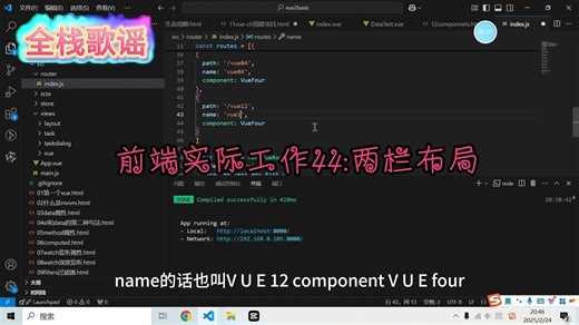vue2从入门到精通14:component组件使用