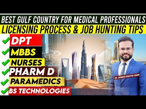 Best Gulf Country for Medical Professionals | Complete Licensing & Job Guide | SCFHS, DHA, MOH, OMSB