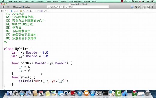 千锋教育《Swift语言学习》-10.1-实例方法