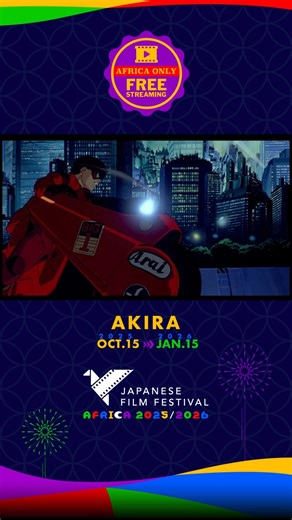 【Africa Only】🎬 "AKIRA" - trailer - A historic masterpiece of Japanese animation that keeps astonishing the world more than 30 years since its release in 1988. Experience neo-Tokyo through the eyes of Kaneda and his young, robust, delinquent gang! 1988|Animation|124min 👉Watch "AKIRA" on JFF Theater https://en.jff.jpf.go.jp/movie/akira/ 🌍 Available only in Africa 🗓️ Streaming Period for This Film October 15, 2025 at 11:00 AM (JST) – January 15, 2026 at 11:00 AM (JST) 💬 Available Subtitle Lang
