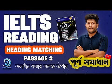 Get Ready for IELTS Reading Success with These Easy Tips!