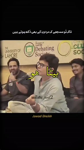 ‎تم‎ on Instagram‎: "جواد شیخ #sad #sadistic_soul2 #ahmadfaraz #munirniazi #faizahmadfaiz❤️ #parveenshakir❤️ #jaun #jaunelia #jaunelia❤️ #jauneliapoetry #urdupoetry #urduposts #urduquotes #urdu #urdushayri #ghalib @jawadsheikhofficial"‎