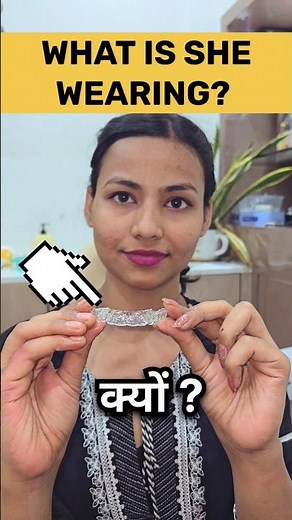 Retainer क्या है | Braces के बाद Retainer क्यों ज़रूरी है | What is Retainer & Its Use #retainer