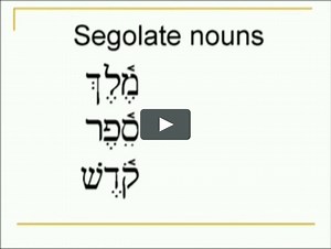 Let's Study Hebrew - Lesson 17