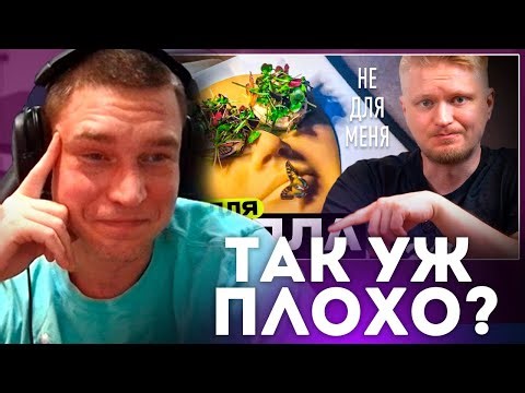 Ресторатор смотрит: ИЗВИНЯЮСЬ перед шефом! Ресторан Эхо. Славный обзор