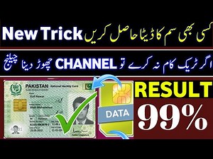 Kisi Bhi Number Ka Data Kaise Maloom Kare | Kisi Bhi Number Ki Detail Kaise Nikale | Sim Database