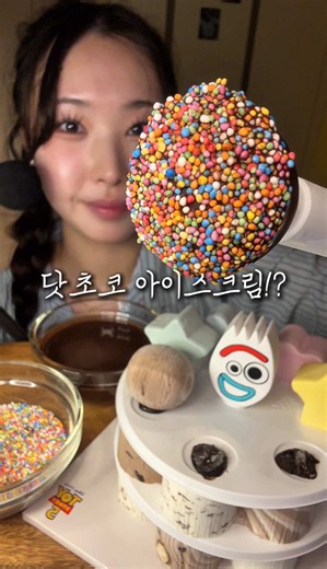 드디어 먹어본 배라 아이스크림케이크 퐁듀!❄️ 초코 닷 아이스크림으로 해먹어봤는데 식감도 좋고 넘 예쁜거 있죠??🌈✨ ✅배민클럽 구독자라면 누릴 수 있는 다양한 혜택 👉무제한 배달팁 0원, 구독자 전용 브랜드 쿠폰, 이 외 다양한 혜택이 있어요! #닷케이크 #배민 #아이스크림케이크 #포키 #초코퐁듀