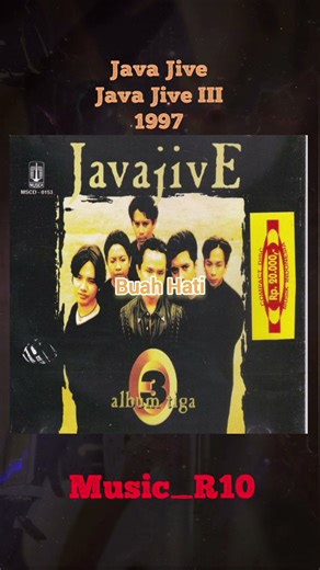 1997 Java Jive III #javajive #short #shorts #shortvideo #shortsvideo #fypshorts #fypshort