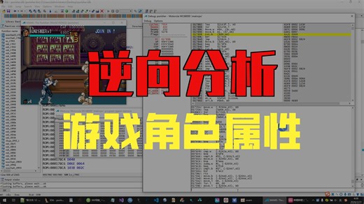 人物动画实现原理探密