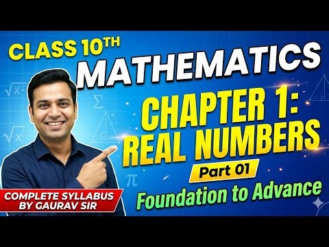 Real Number Part 01 || Class 10th || Chapter 1st || Foundation to Advance🔥#class10thmaths#realnumber